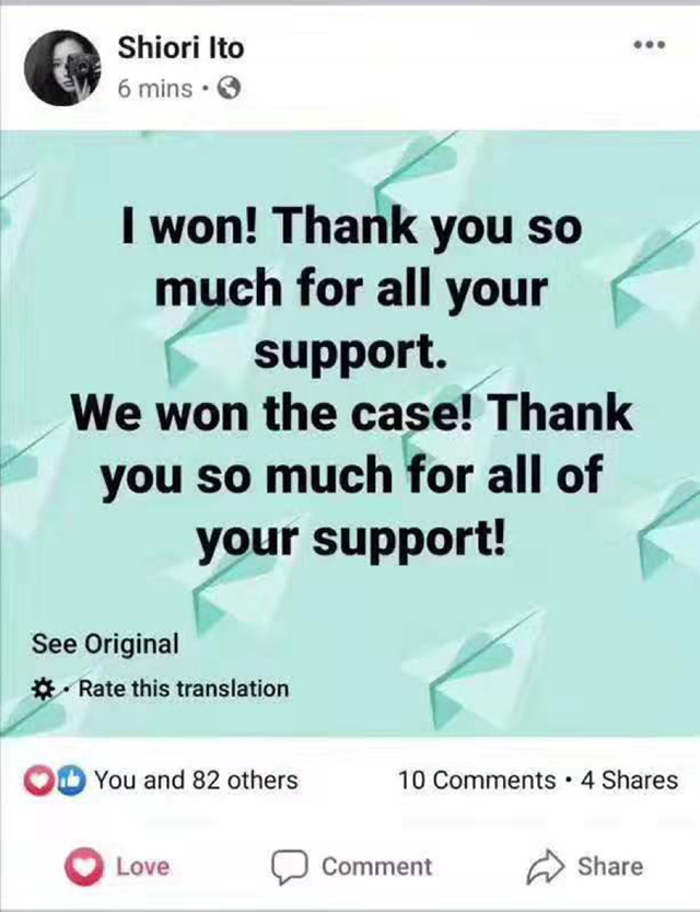 性侵案历经四年艰难上诉，日本女记者伊藤诗织终胜诉