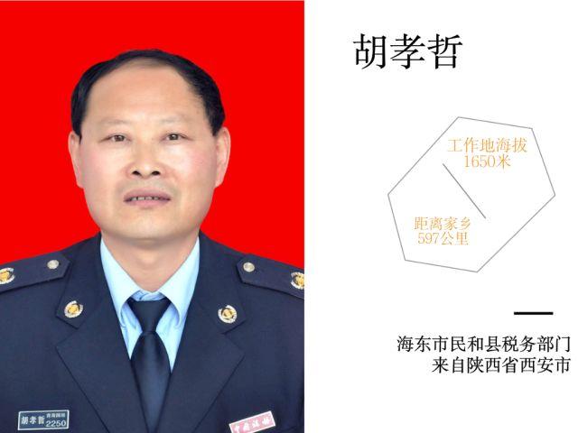 「税宣视界」税务干部一首原创《守候》，唱出坚守高原的税收情怀