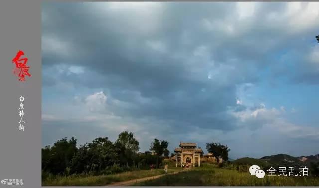 电影走进现实:还原陈忠实先生笔下的白鹿原