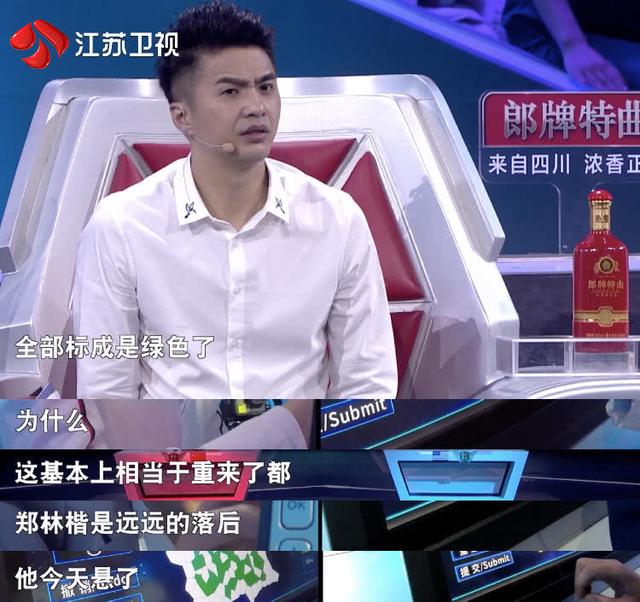 中国队少年组首战告捷,郑林楷、凡正阳成脑王最有利竞争者