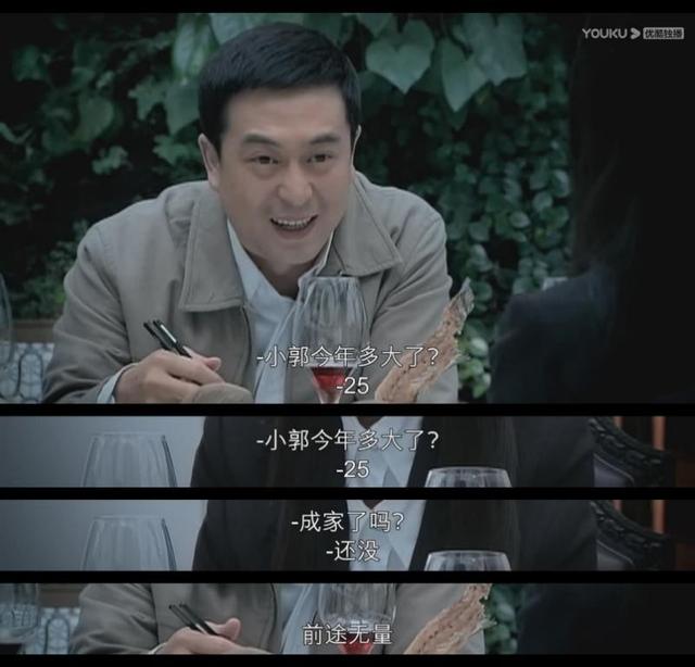 再看《蜗居》，我发现海藻能当小三，背后的推手竟然是她的老板