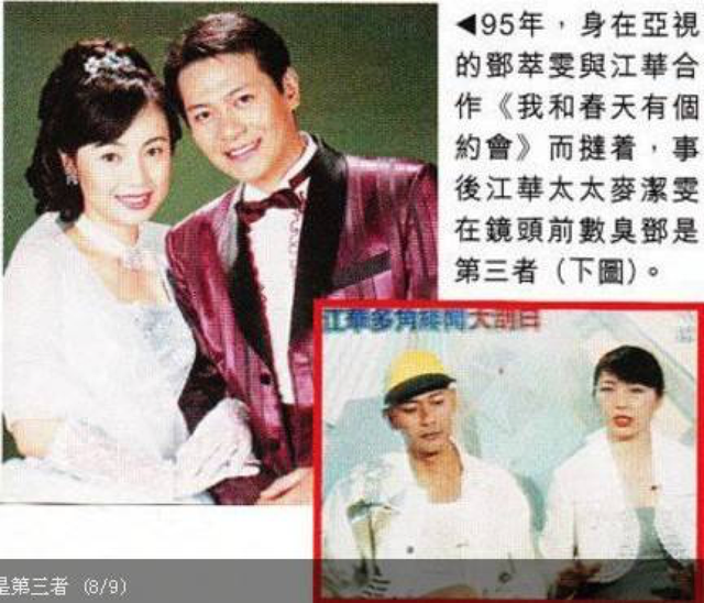 影星江华罕现身，和大8岁妻子好恩爱！曾出轨邓萃雯现婚姻仍美满