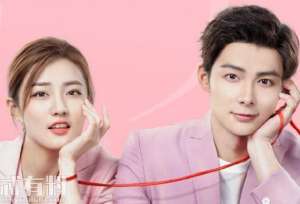 爱上北斗星男友(爱上北斗星男友是根据小说改编吗 日月珏是什么有哪些作用)