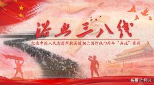 常香玉捐飞机(常香玉半年演178场，为志愿军捐飞机，与三婚丈夫相濡以沫)