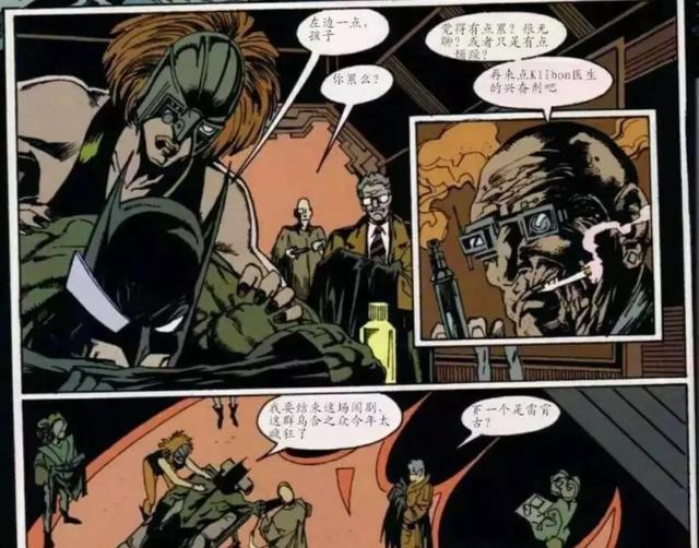 你见过蝙蝠侠与小丑这样合体吗？