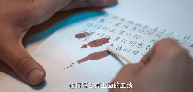 天才基本法:结局留下穿越逻辑漏洞?芝士裴之的使命就是终结穿越