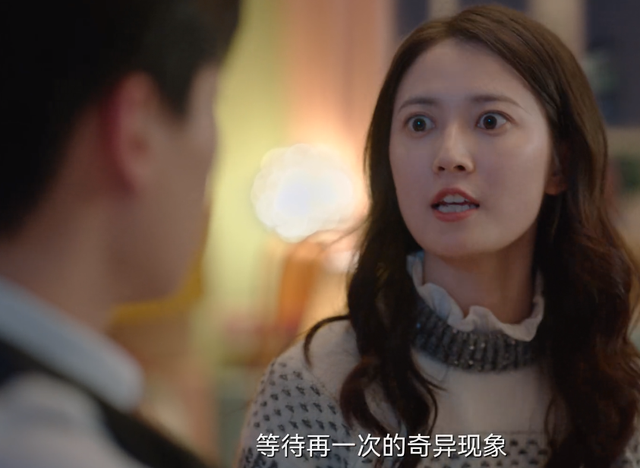 胡一天《超时空罗曼史》首波口碑出炉！打分评价都“一针见血”