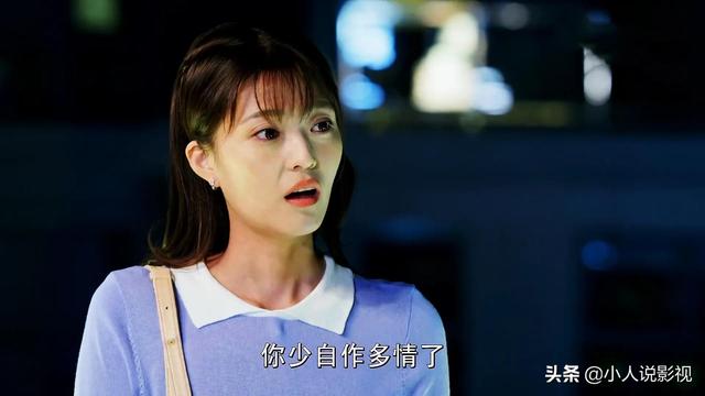 狐狸的夏天：谭松韵、姜潮甜蜜双排，小编用2天时间追完全剧