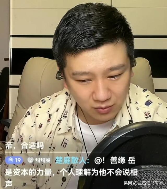 李寅飞太敢说了：犀利点评侯耀华何云伟，解密贾旭明张康裂穴原因