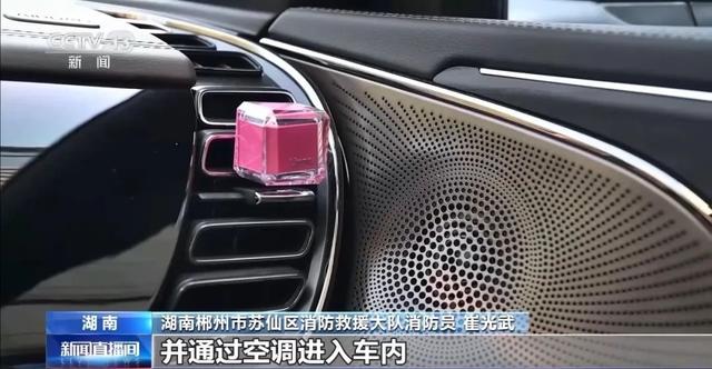 痛心!一家5口一氧化碳中毒遇难,朋友回忆:他们曾关窗使用燃气热水器