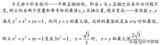 “秒杀”从何而来？去向何方？