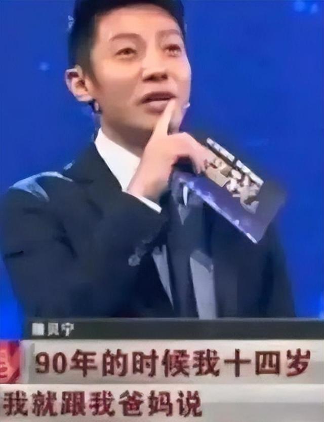 撒贝宁挂念20年的“小婉君”仍单身,如今的她,证实刘德华没说错