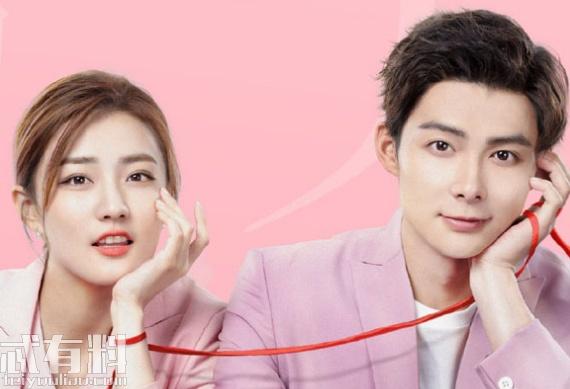 爱上北斗星男友是根据小说改编吗 日月珏是什么有哪些作用