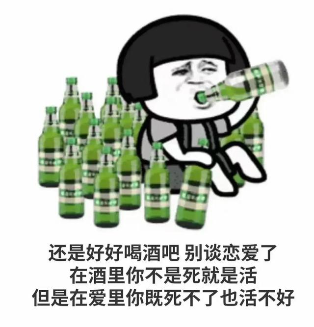 搞笑表情包:佳琦一句哦买噶,我欠马云三万八