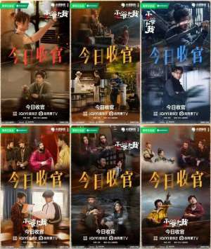 少爷和我(《少爷和我》一年一度喜乐会)