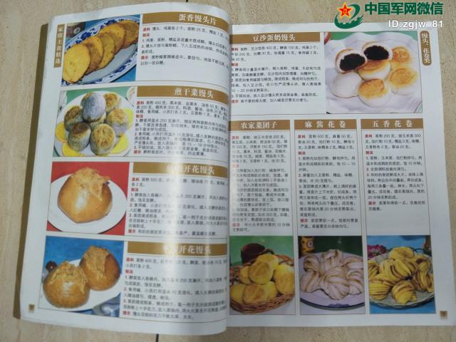 “炊事班的故事”：看完只想说，他们懂的可真不少！