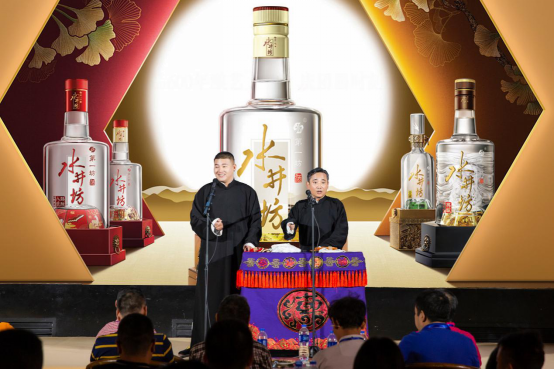 相声与白酒的关联是什么？德云社用这场表演回答你