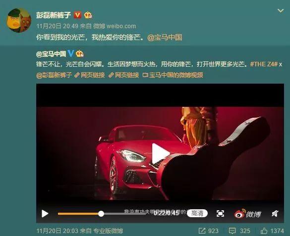 专访新裤子乐队庞宽丨在中国，玩儿乐队到底赚不赚钱？