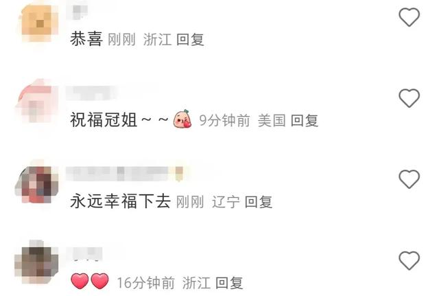 41岁上海知名女主持人官宣婚讯，本人回应