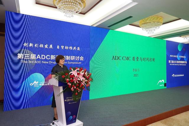 ​中国顶级ADC专家烟台“论剑”：荣昌生物凭啥领跑热门赛道