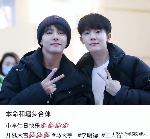 马天宇5岁丧母，16岁辍学北漂，身上仅有七毛，走红后被说耍大牌