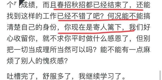 朋友长期住在自己家里不走怎么办？网友：各种暗示都没把他请走！