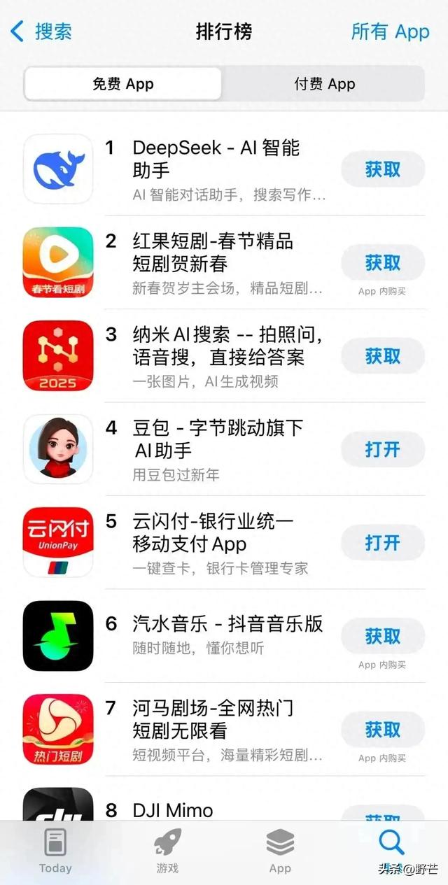 DeepSeek为何突然爆火？原来是一场颠覆AI游戏规则的技术革命风暴