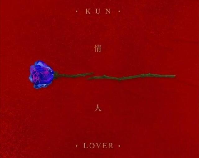 蔡徐坤到底是出道，还是出家