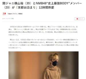 日本大奶xxx(20岁日本女偶像疑似出轨被曝一周轮流睡2位男星，照片遭曝光)