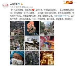 王源微博新浪微博(王源转错汶川微博怎么回事？王源为什么会转错汶川微博事件始末)