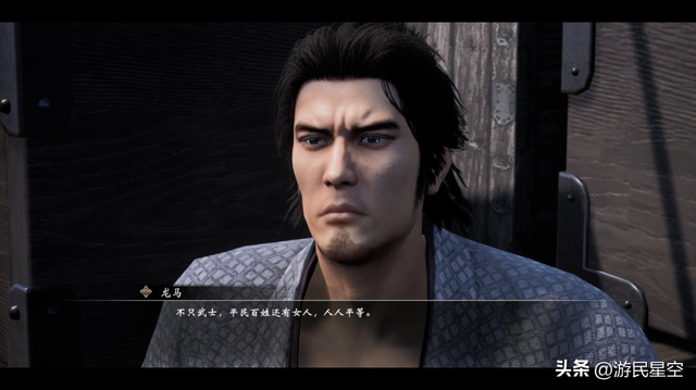 《如龙：维新 极》游民评测8.6分 维新志士桐生一马，参上！