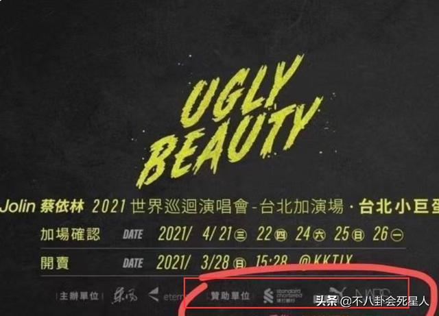 蔡依林成辱华品牌唯一代言人，高调晒宣传照，其行为令国人心酸