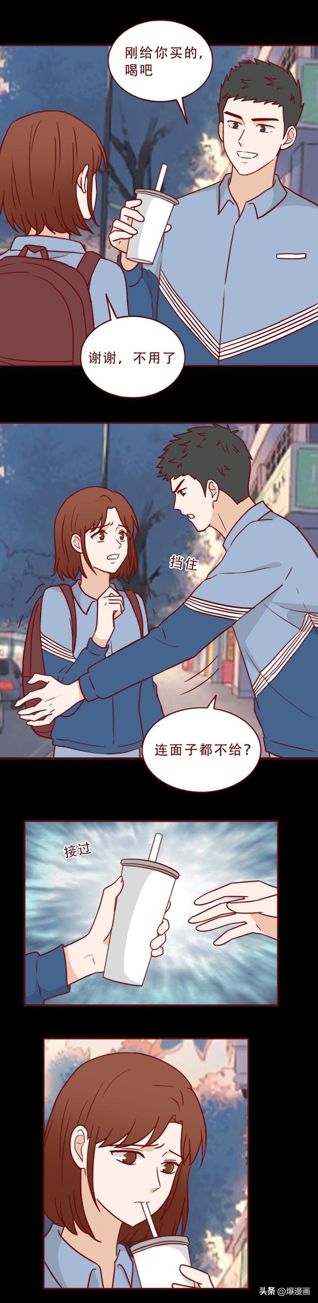 16岁的妹妹被同学侵犯,哥哥隐忍10年为其复仇,人性漫画