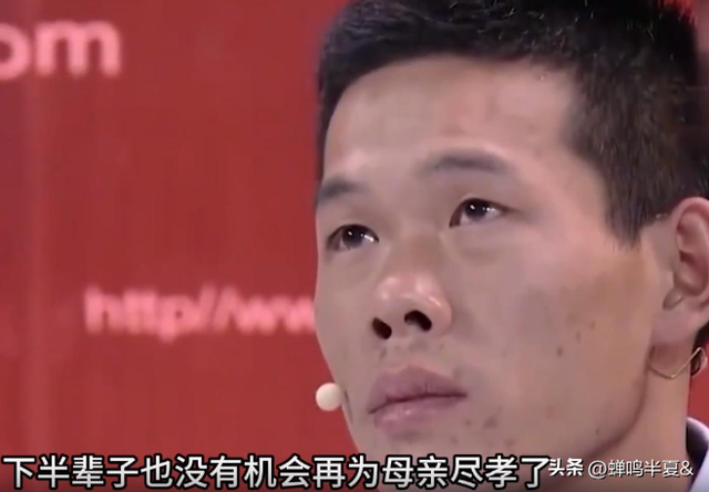 6岁癫痫男孩，为躲母亲鞭打离家22年，长大后才知母亲的悲惨人生