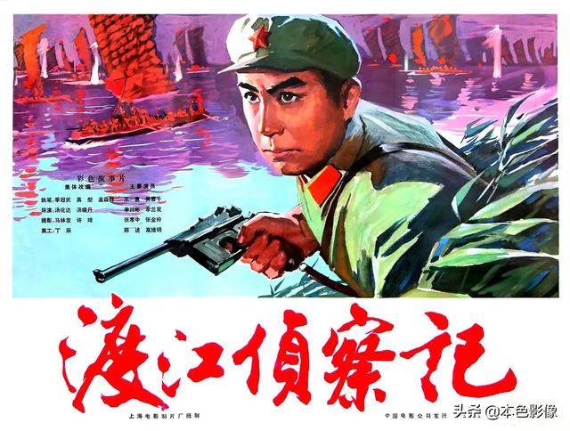 七十年代国产电影大全（1975）