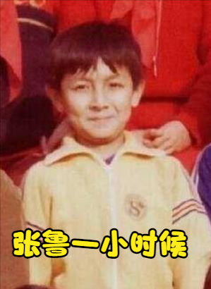 “老干部”张鲁一：低调演戏18年，私生活很神秘，结婚多年零绯闻