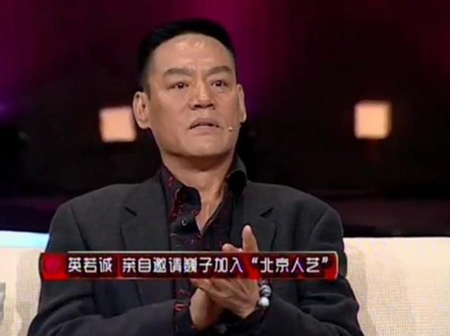 巍子：被人艺培养多年，解决户口还送北京一套房，可他却忘恩负义