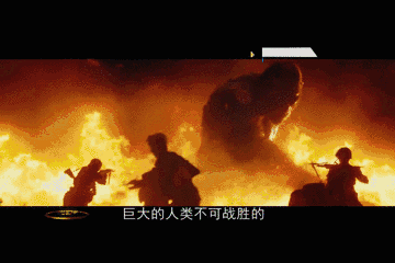 金刚和景甜抖森在玩啥？最全的金刚“前世今生”都在这里！