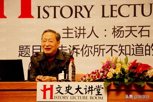「今日名家」杨天石：近代史博导，社科院荣誉学部委员、文史馆员
