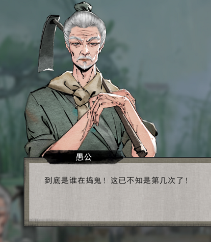 Steam国产游戏登顶畅销榜！跟美女姐姐双修，还给自己戴绿帽