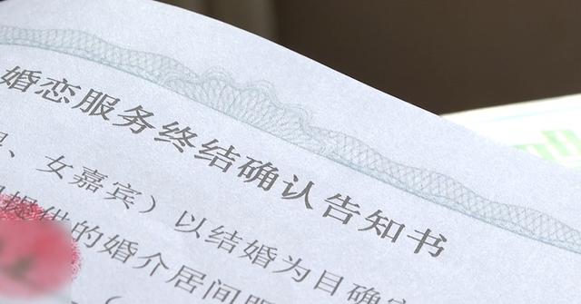 新婚妻子“人间蒸发”，家里人都崩溃了，新郎父亲：前后花了约30万…