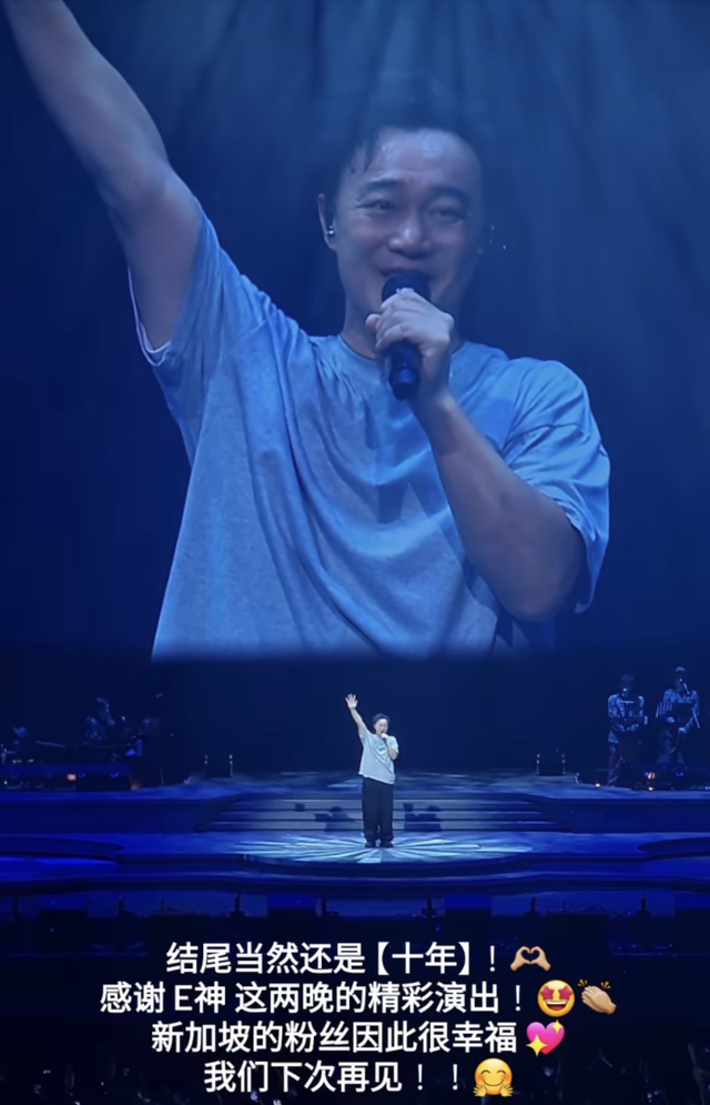 陈奕迅广州演唱会被叫停，主办方发致歉声明，陈奕迅受无妄之灾