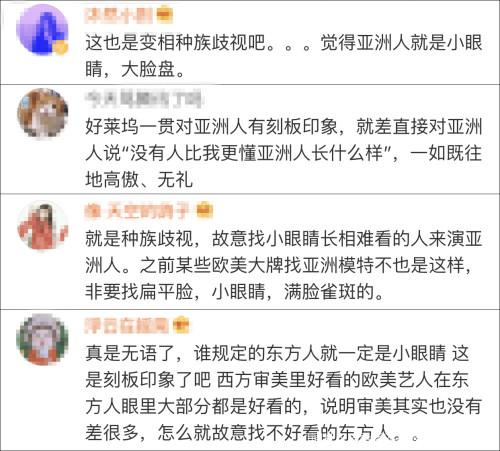 马伯骞差点出演《移动迷宫》，遭拒竟是因为不是单眼皮不像亚洲人…