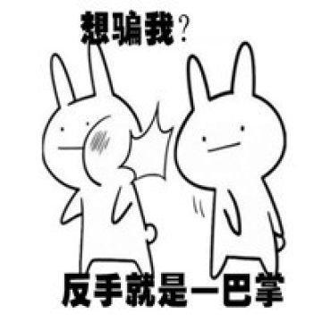 “反杀”电信诈骗头目？你大妈还是你大妈