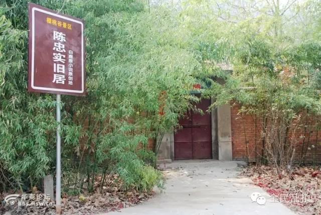 电影走进现实:还原陈忠实先生笔下的白鹿原