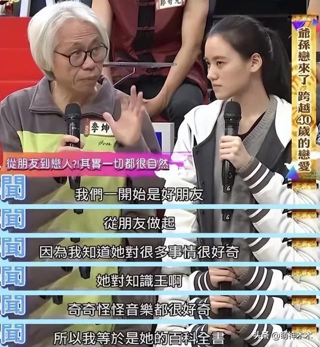 港星郭晋安被曝离婚前转移财产，老夫少妻维持不易，结局多半唏嘘
