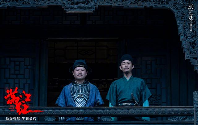 《满江红》：悬疑的，喜剧的，现实的