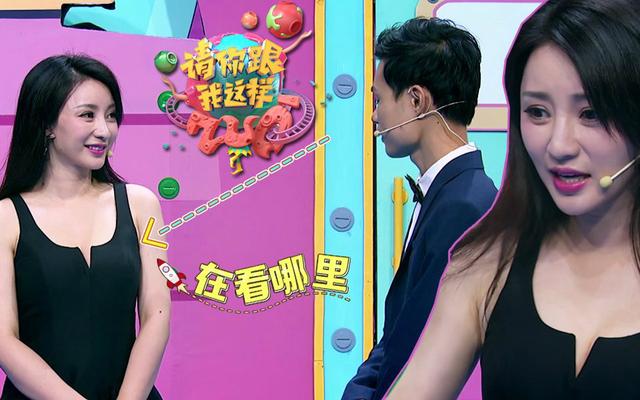 柳岩上节目又遭窥胸？