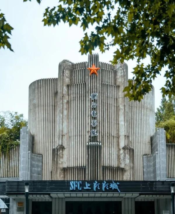 新中国诞生后上海新建的首家影院，是否留下过你的回忆？