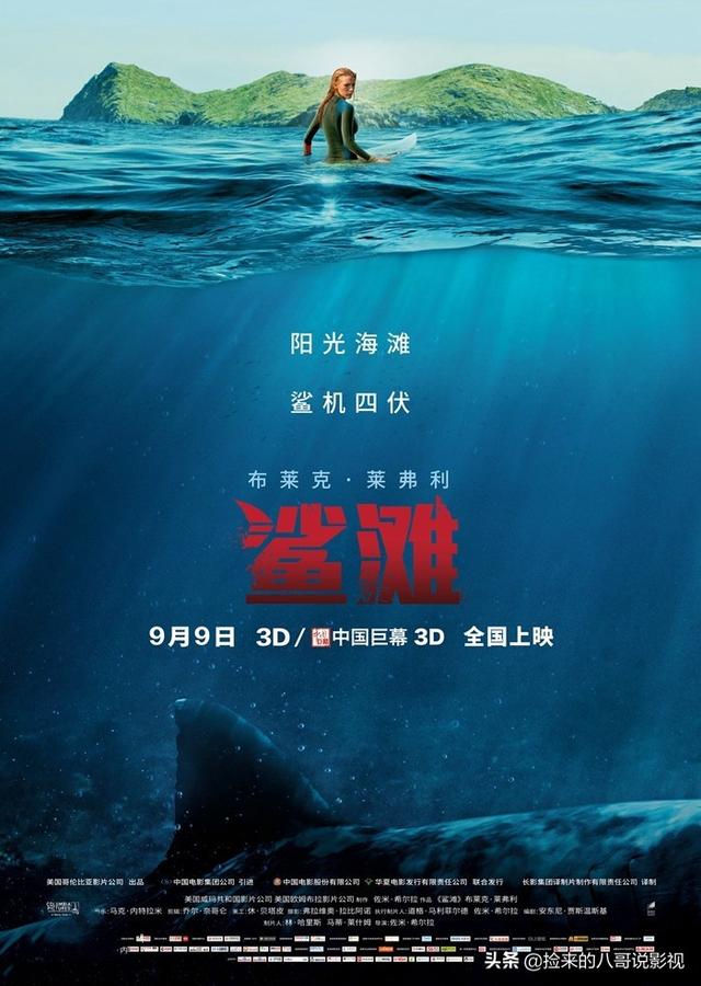 人类对鲨鱼的恐惧，都在这4部电影里了